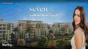 سفن ريزيدنس حدائق اكتوبر