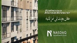 كمبوند طبيعة ريزيدنس اكتوبر Tabeaa Residences October