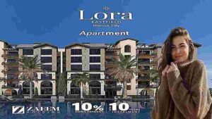 كمبوند لورا الشروق