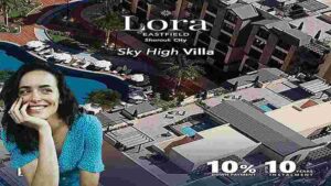 كمبوند لورا الشروق