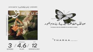 ود ريزيدنس التجمع الخامس