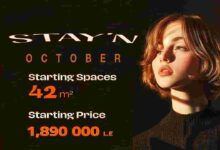 مشروع Stay In اكتوبر