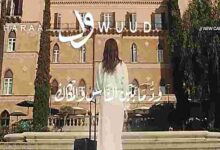 مشروع wuud Residence التجمع الخامس