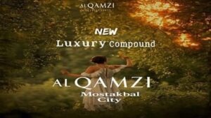 القمزي المستقبل سيتي AlQamzi Mostakbal City