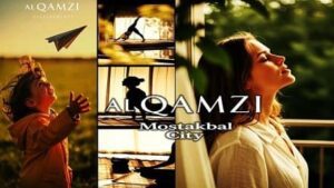 القمزي المستقبل سيتي AlQamzi Mostakbal City