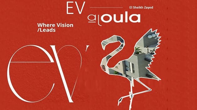 كمبوند اي في الشيخ زايد EV ElSheikh Zayed