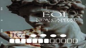 ايدن ووك العاصمة الإدارية Eden walk new capital