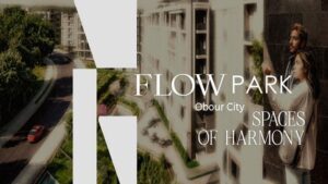 كمبوند فلو بارك العبور