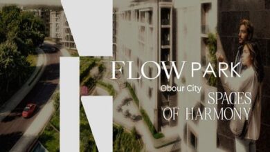 كمبوند فلو بارك العبور