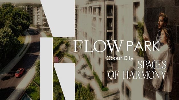 كمبوند فلو بارك العبور