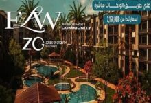 Flw Residence Hadayek October