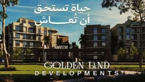 نسيم الشيخ زايد