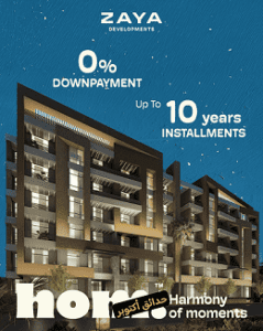 كمبوند هوم حدائق اكتوبر Home Hadayek October