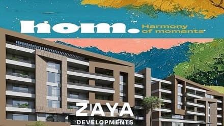 كمبوند هوم حدائق أكتوبر