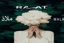 كمبوند ملاذ ريزيدنس