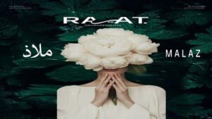 كمبوند ملاذ ريزيدنس