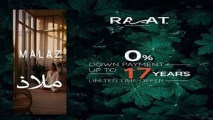 كمبوند ملاذ