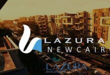 كمبوند لازورا القاهرة الجديدة Lazura New Cairo