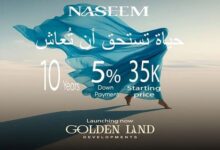 كمبوند نسيم الشيخ زايد Naseem Sheikh Zayed