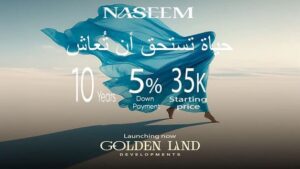 كمبوند نسيم الشيخ زايد Naseem Sheikh Zayed