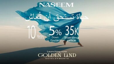 كمبوند نسيم الشيخ زايد Naseem Sheikh Zayed