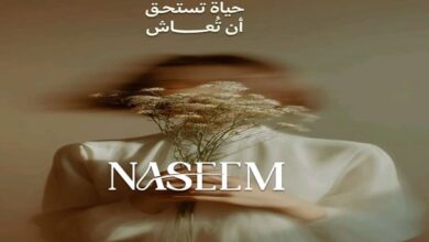 كمبوند نسيم الشيخ زايد