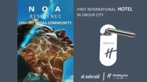 كمبوند نوا ريزيدنس العبور Noa residence