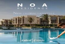 Noa residence Obour City