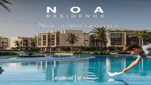 Noa residence Obour City