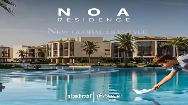 Noa residence Obour City