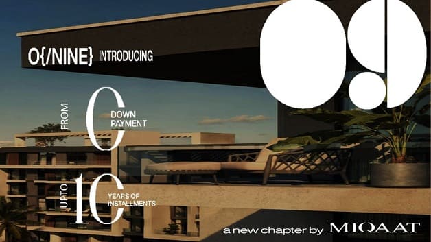 كمبوند أو ناين أكتوبر