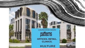 مول باترنز التجمع الخامس