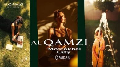 القمزي المستقبل سيتي AlQamzi Mostakbal City