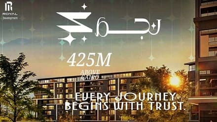 كمبوند نجم التجمع السادس لشركة Royal