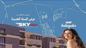 مشروع بيتر هاوس سكاي هليوبوليس