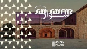 مول سوار الشروق