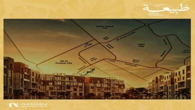 كمبوند طبيعة ريزيدنس