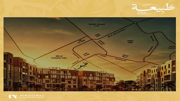 كمبوند طبيعة ريزيدنس