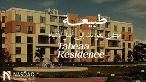 كمبوند طبيعة ريزيدنس