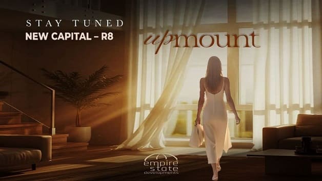 اب ماونت العاصمة الإدارية