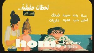 كمبوند HOM حدائق أكتوبر