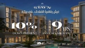 مشروع ستاي ان 6 اكتوبر