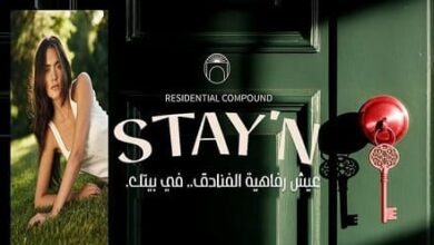 مشروع ستاي ان 6 اكتوبر