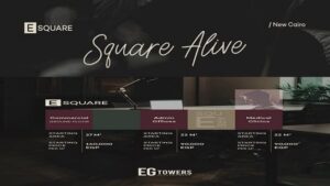 مشروع ايجي تاور e square