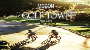 كمبوند جولف تاون التجمع السادس