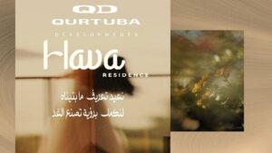 هواء ريزيدنس العاصمة الإدارية hawa residence New Capital