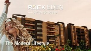 كمبوند روك ايدن اكتوبر