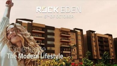 كمبوند روك ايدن اكتوبر