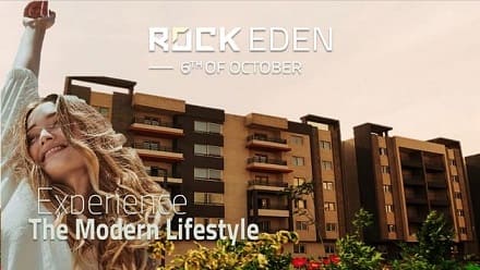 كمبوند روك ايدن اكتوبر