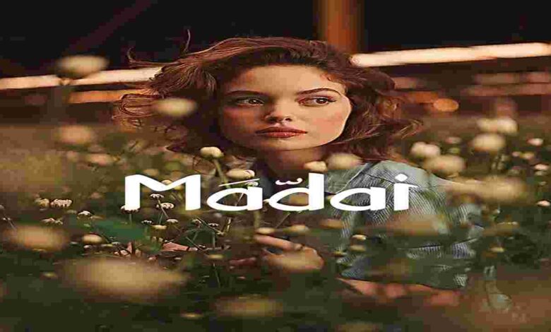 كمبوند ماداي العاصمة الإدارية